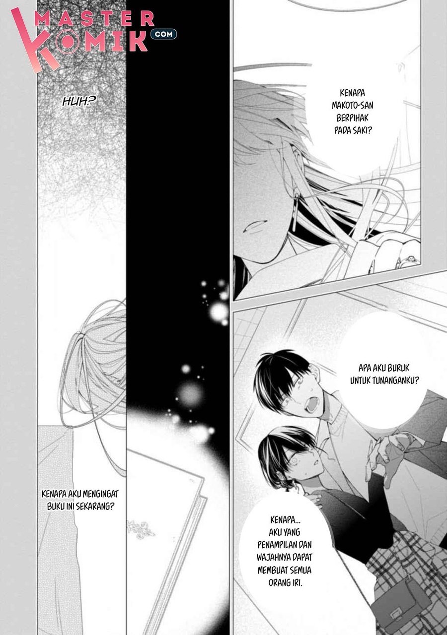 Akumu kara Mezameta Gouman Reijou wa Yarinaoshi wo Mosakuchuu chapter 1.3 halaman 4