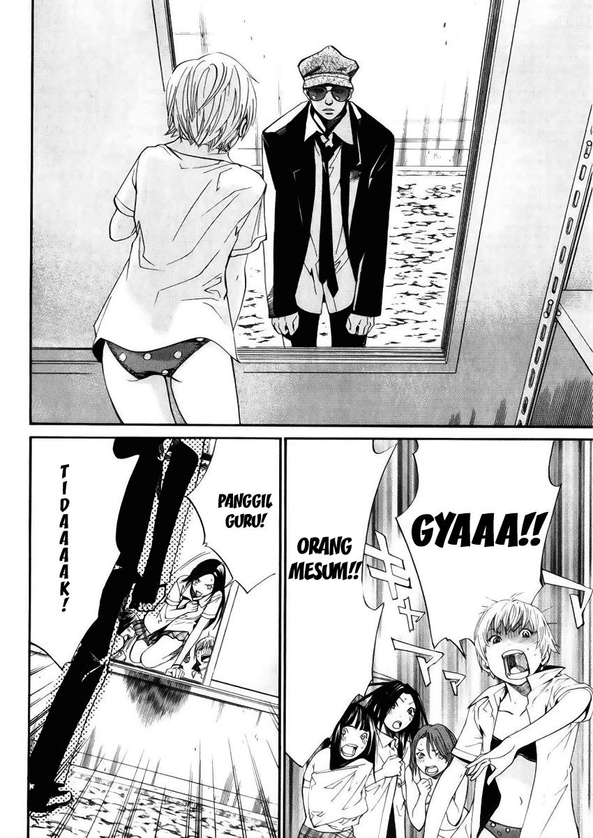 Halaman 27 dari Alive: Saishuu Shinkateki Shounen Chapter 37