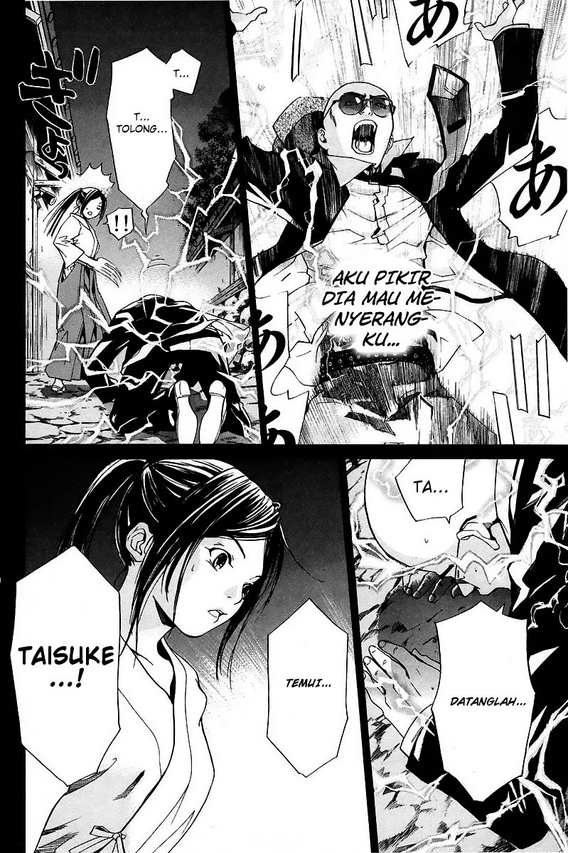 Halaman 16 dari Alive: Saishuu Shinkateki Shounen Chapter 39