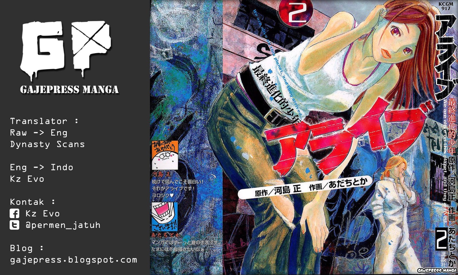 Halaman 1 dari Alive: Saishuu Shinkateki Shounen Chapter 4