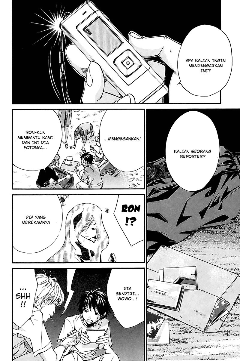 Halaman 17 dari Alive: Saishuu Shinkateki Shounen Chapter 41