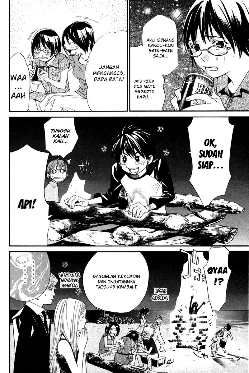 Halaman 3 dari Alive: Saishuu Shinkateki Shounen Chapter 41