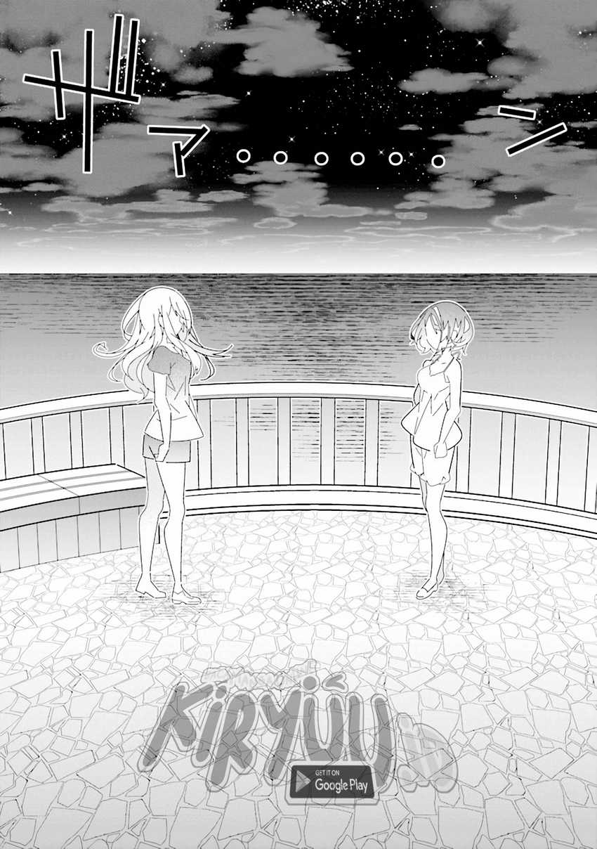 All of Humanity is Yuri Except For Me chapter 11 halaman 16