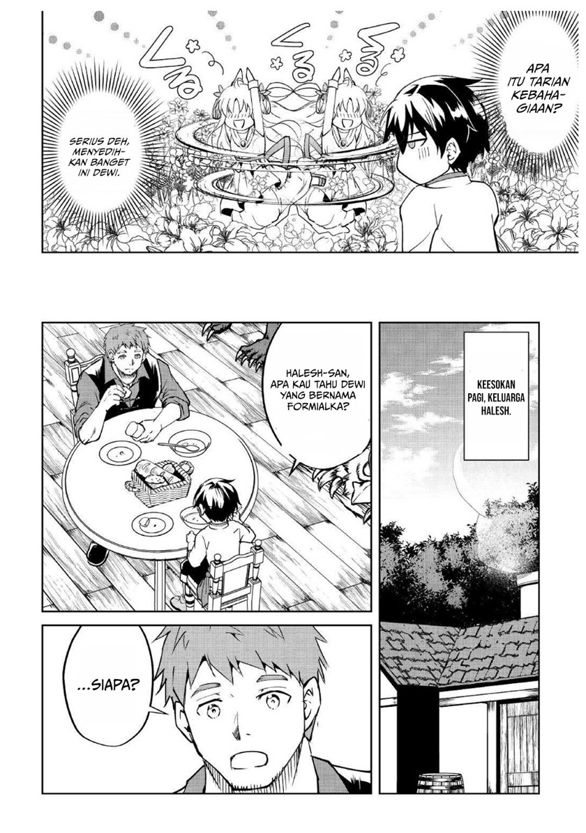 Amari Mono Isekaijin no Jiyuu Seikatsu: Yuusha ja Nai no de Katte ni Yarasete Moraimasu chapter 5 halaman 12