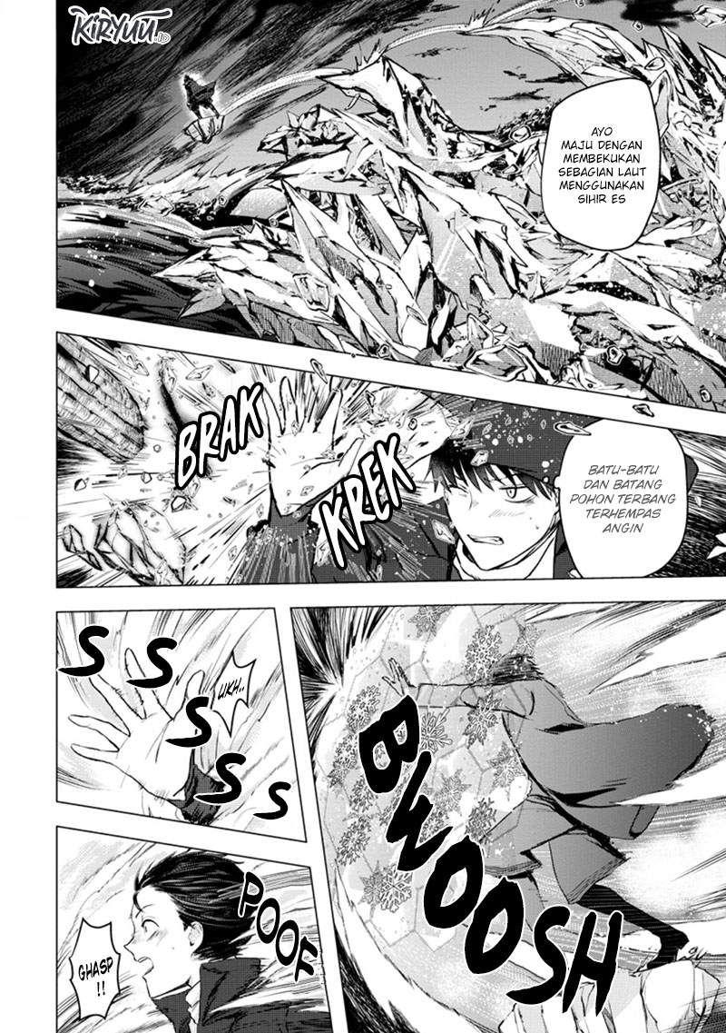 Ano Hi Chikyuu ni Dungeon ga Shutsugen Shita chapter 15.1 halaman 7