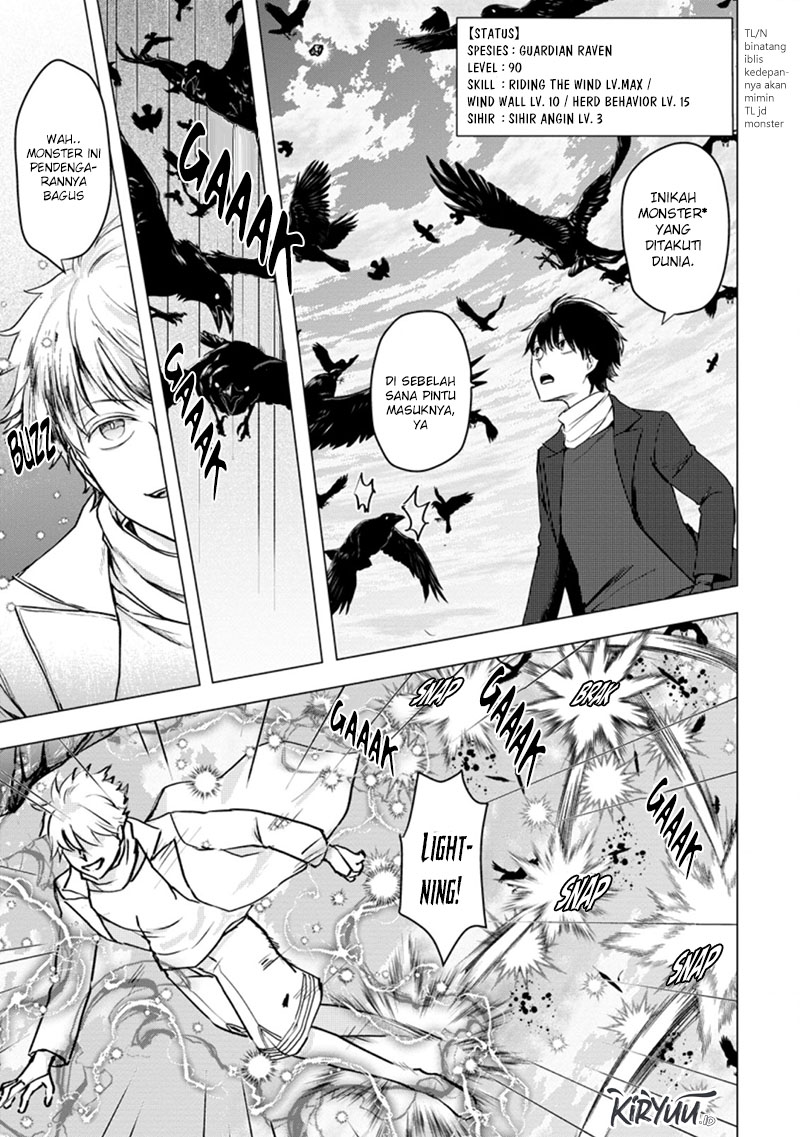 Ano Hi Chikyuu ni Dungeon ga Shutsugen Shita chapter 15.1 halaman 8