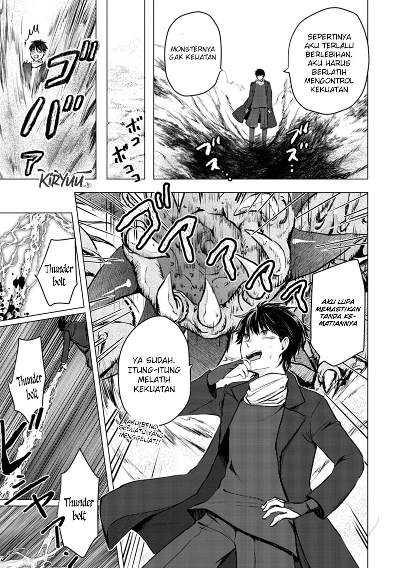Ano Hi Chikyuu ni Dungeon ga Shutsugen Shita chapter 15.2 halaman 6