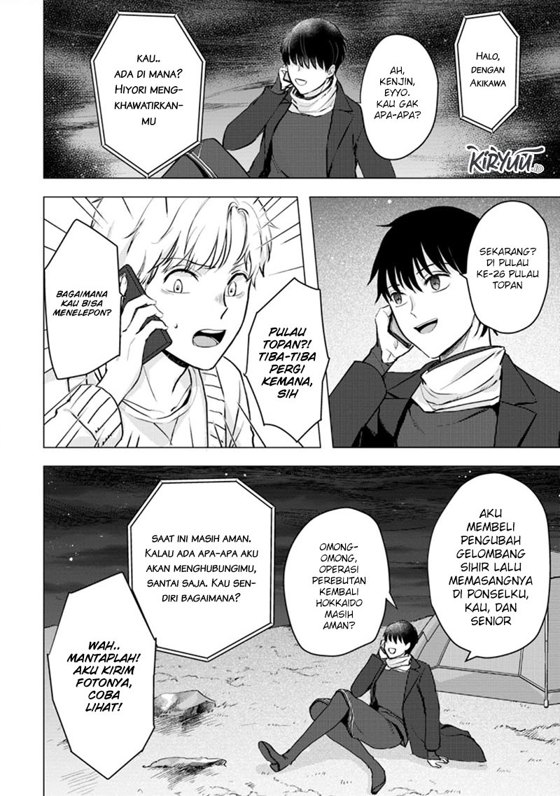 Ano Hi Chikyuu ni Dungeon ga Shutsugen Shita chapter 15.2 halaman 7