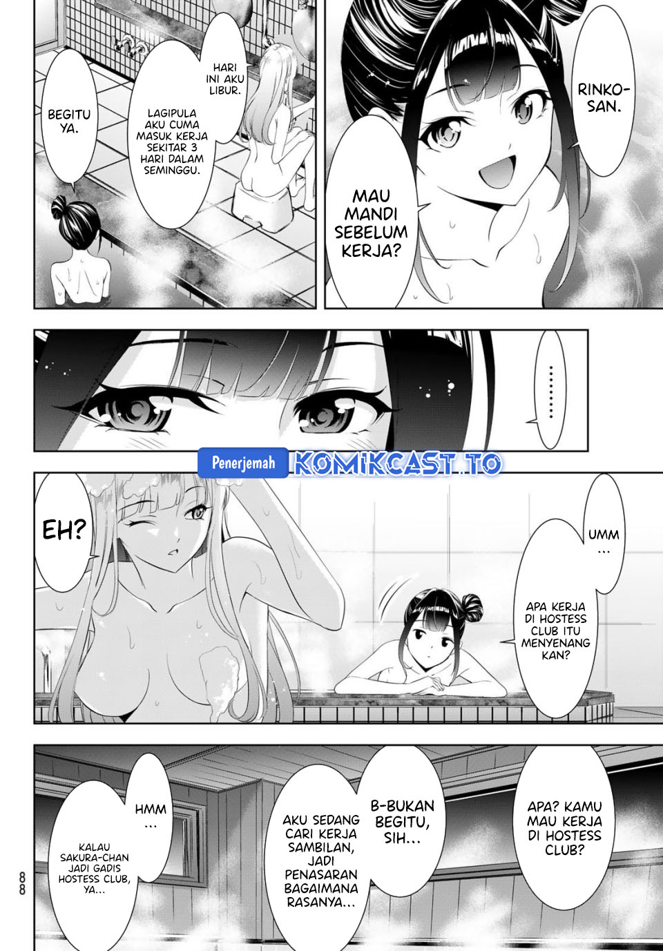 Ano Shima no Umine-sou chapter 14 halaman 10