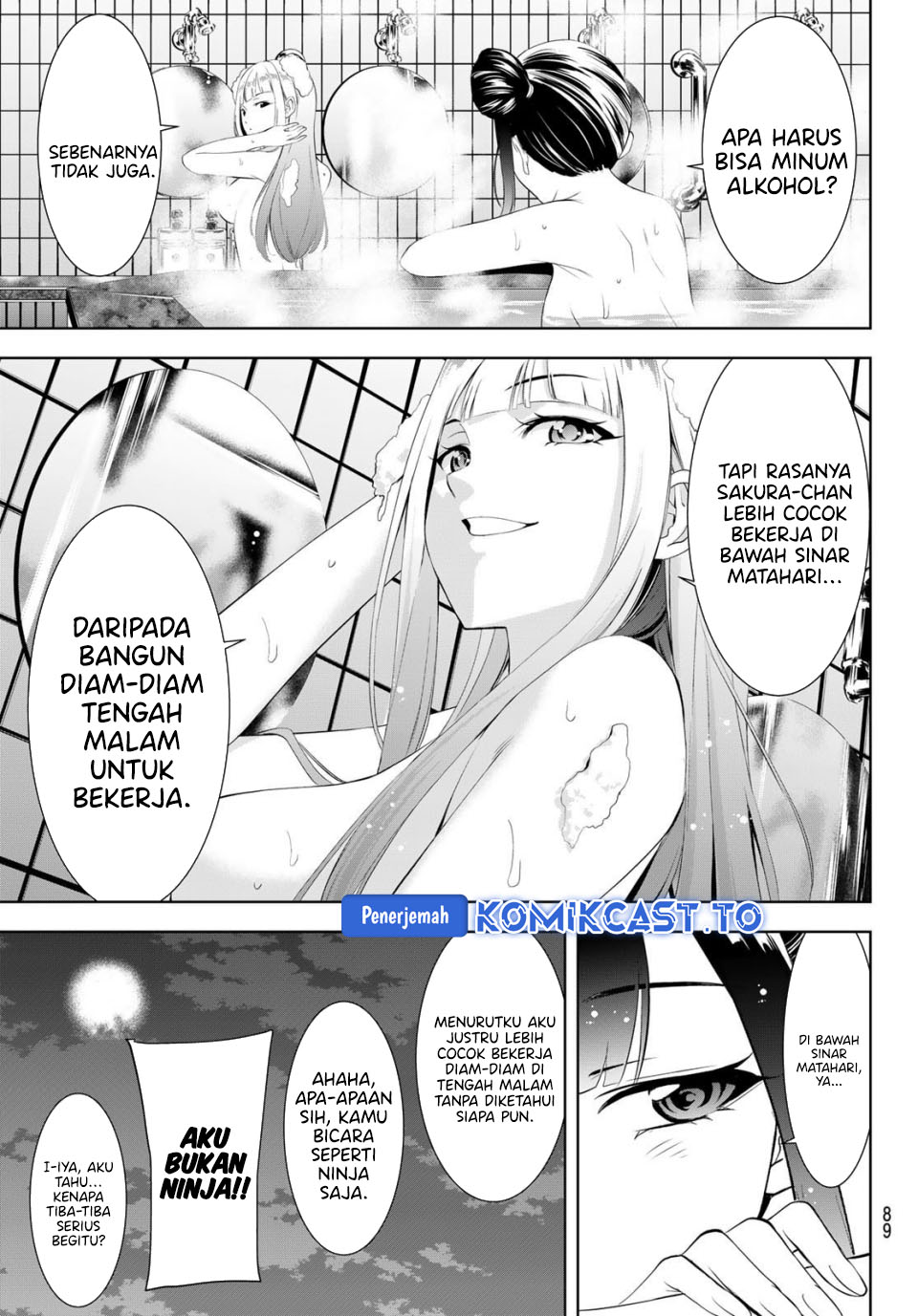 Ano Shima no Umine-sou chapter 14 halaman 11