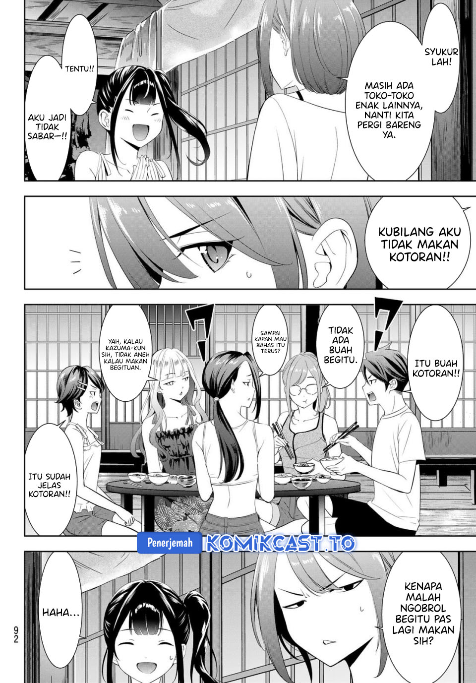 Ano Shima no Umine-sou chapter 14 halaman 14