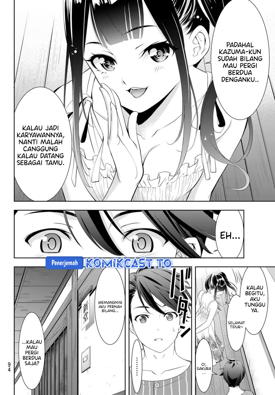 Ano Shima no Umine-sou chapter 14 halaman 16