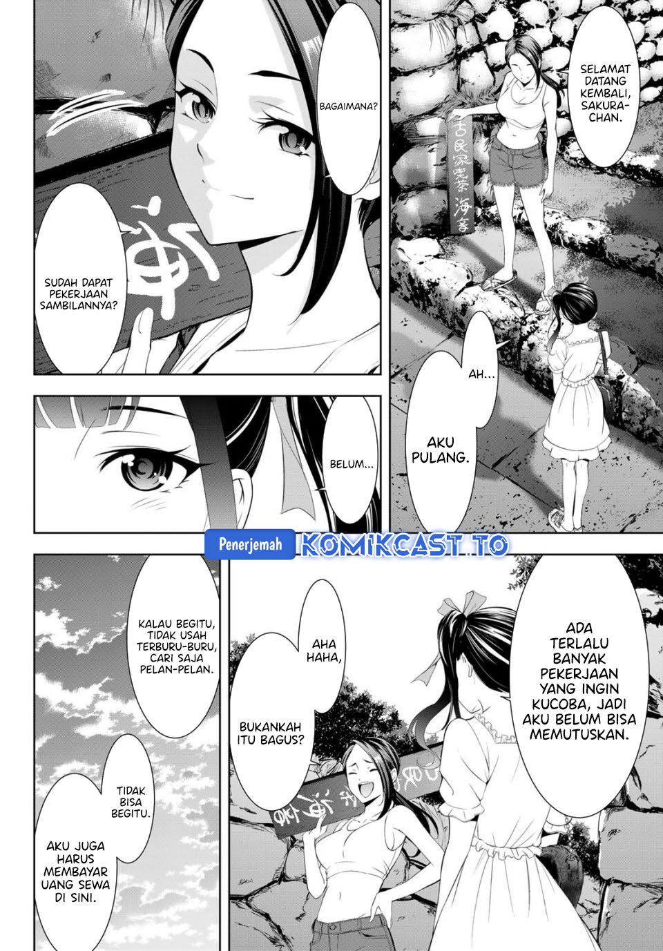 Ano Shima no Umine-sou chapter 14 halaman 4