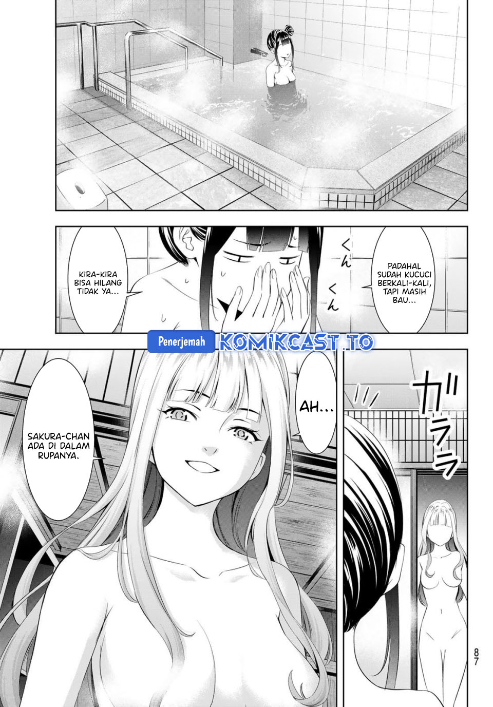 Ano Shima no Umine-sou chapter 14 halaman 9