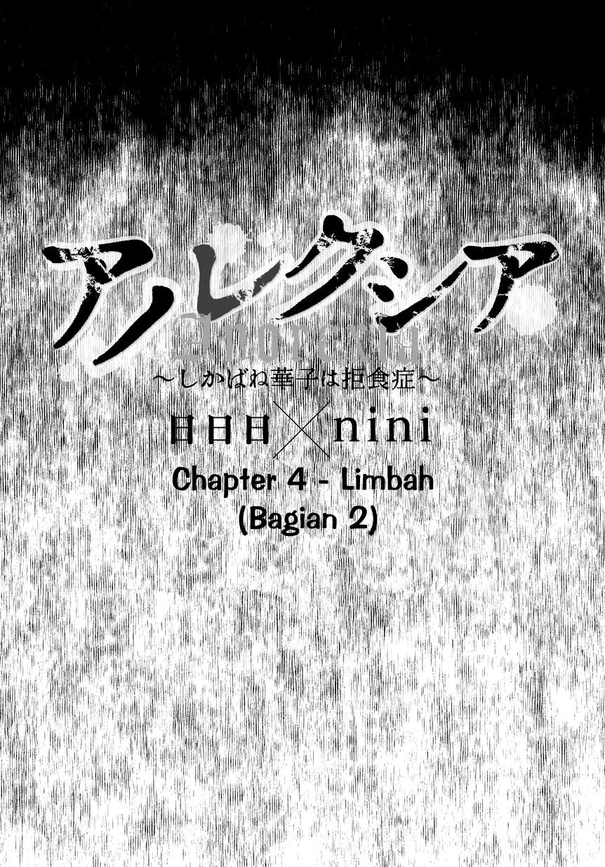Anorexia - Shikabane Hanako wa Kyoshokushou chapter 4.2 halaman 4