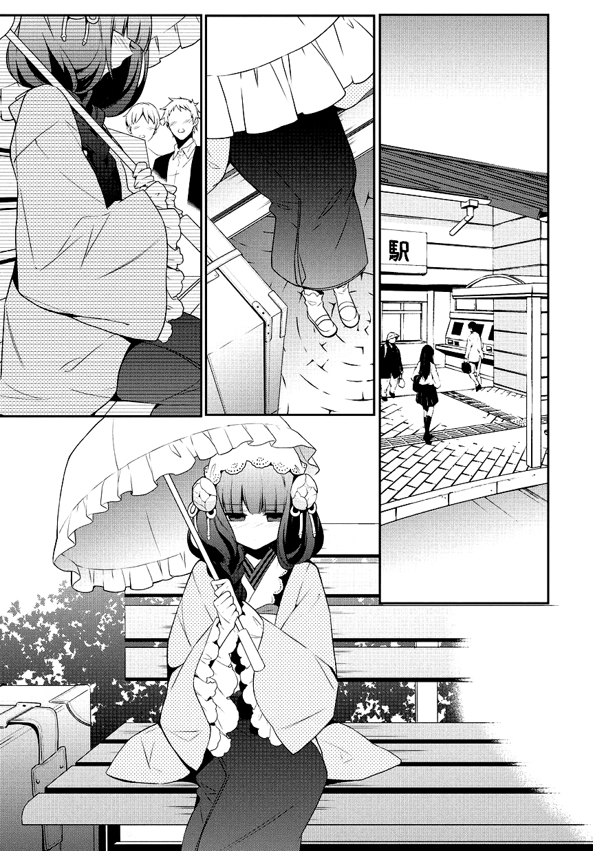Anorexia - Shikabane Hanako wa Kyoshokushou chapter 5.1 halaman 10