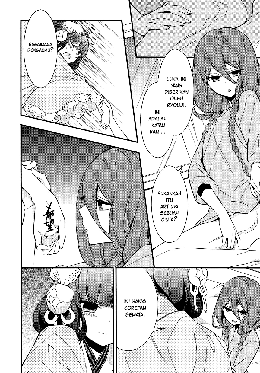 Anorexia - Shikabane Hanako wa Kyoshokushou chapter 5.2 halaman 25