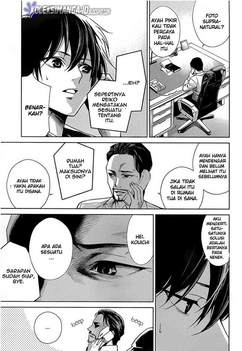 Halaman 19 dari Another Chapter 13