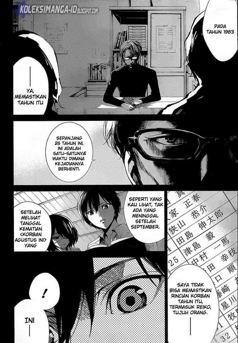 Halaman 3 dari Another Chapter 13