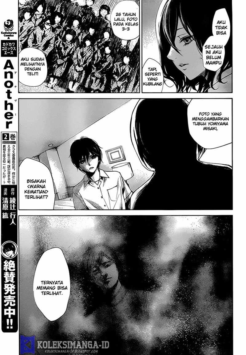 Halaman 22 dari Another Chapter 17