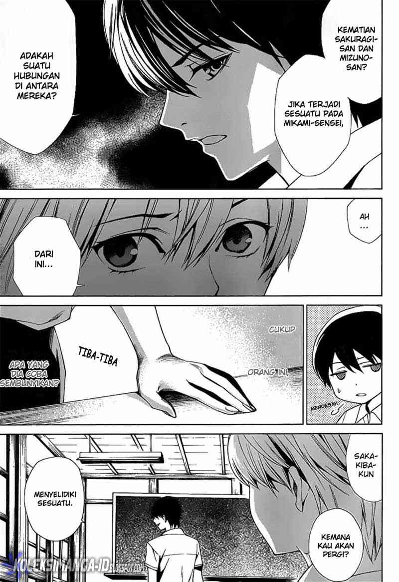 Halaman 15 dari Another Chapter 7