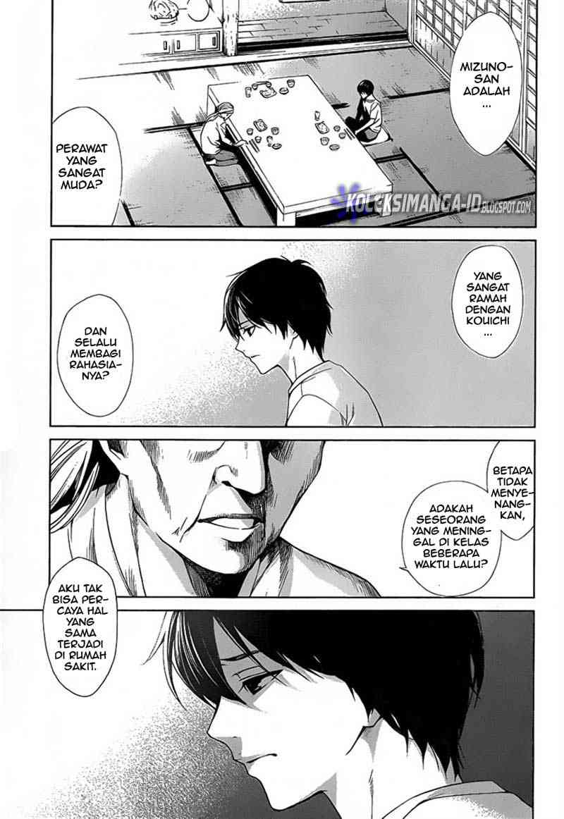 Halaman 4 dari Another Chapter 7