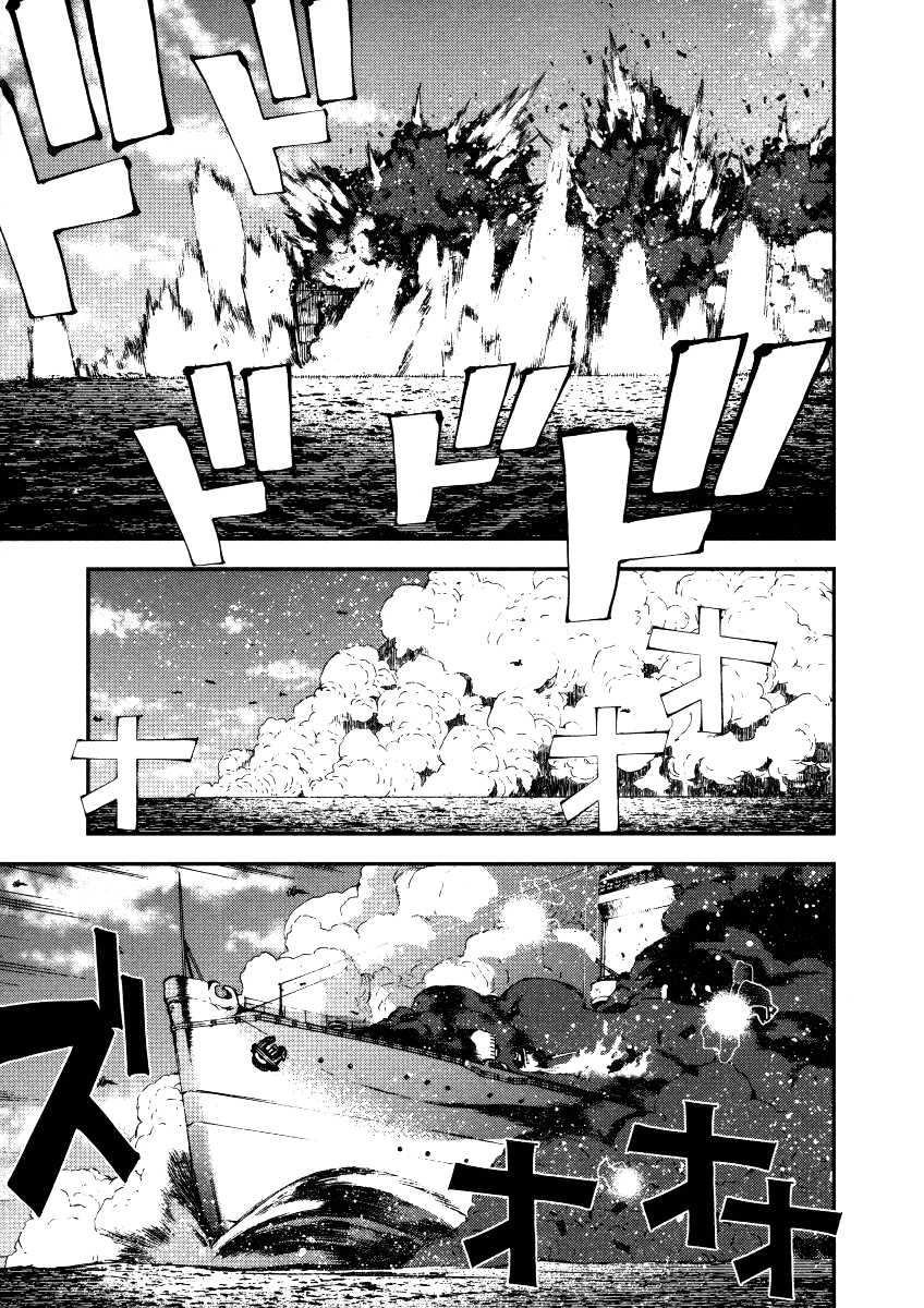 Aoki Hagane no Arpeggio chapter 1 halaman 14