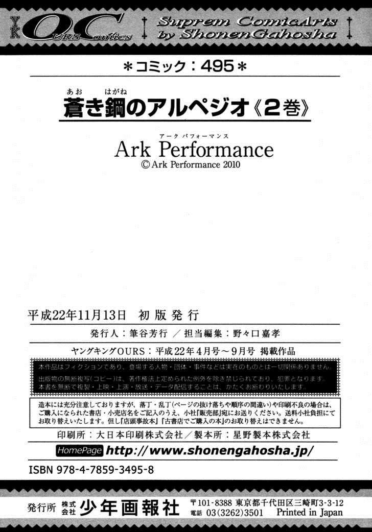 Aoki Hagane no Arpeggio chapter 11 halaman 33