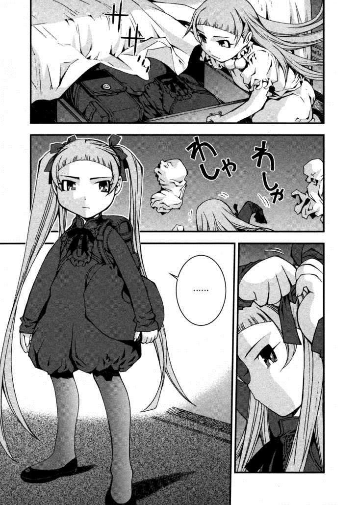 Aoki Hagane no Arpeggio chapter 11 halaman 4