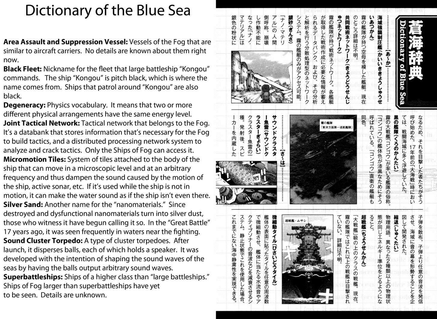 Aoki Hagane no Arpeggio chapter 17 halaman 32