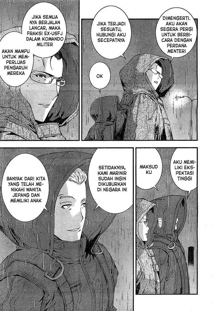 Aoki Hagane no Arpeggio chapter 20 halaman 13
