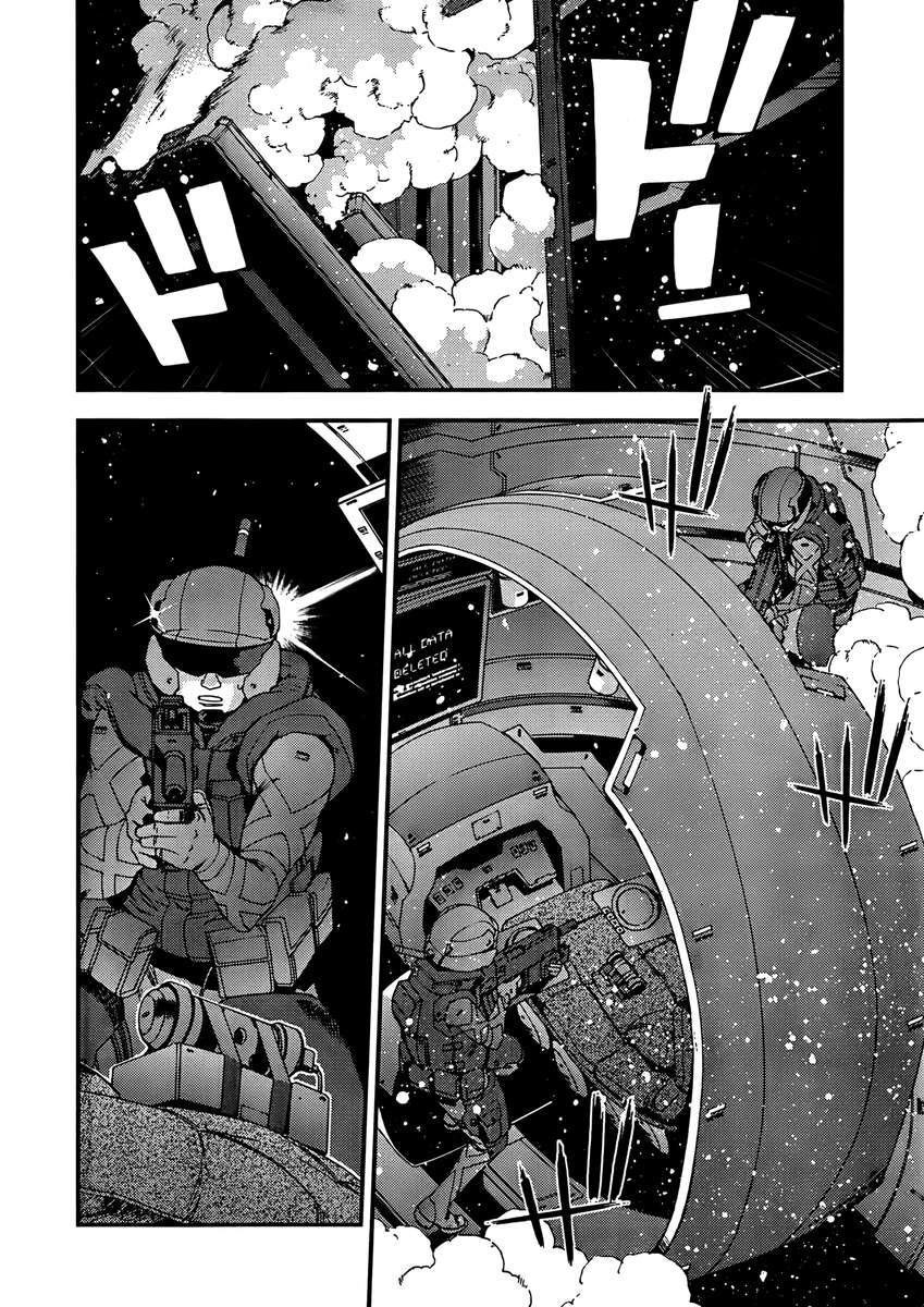Aoki Hagane no Arpeggio chapter 32 halaman 13