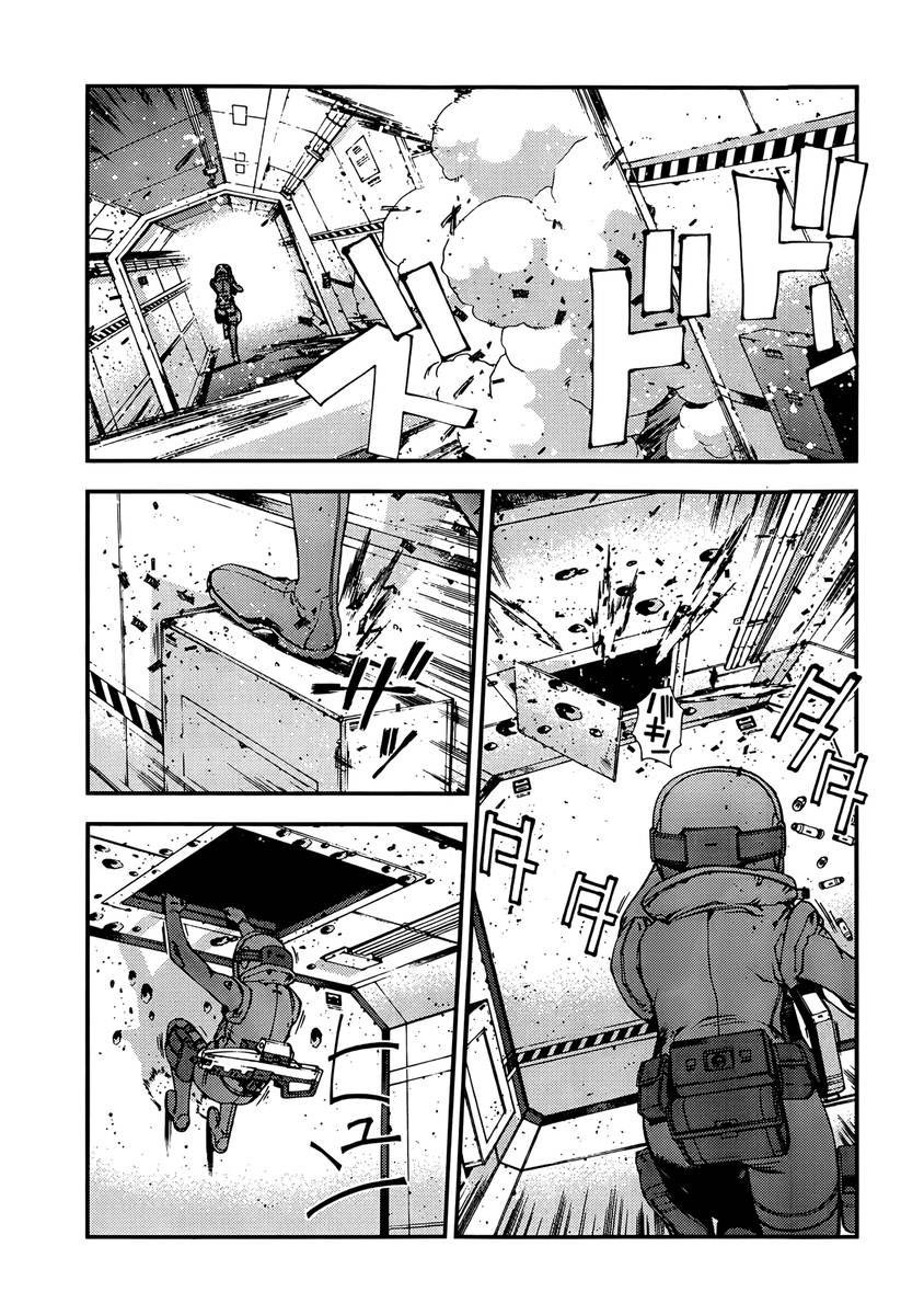 Aoki Hagane no Arpeggio chapter 34 halaman 5