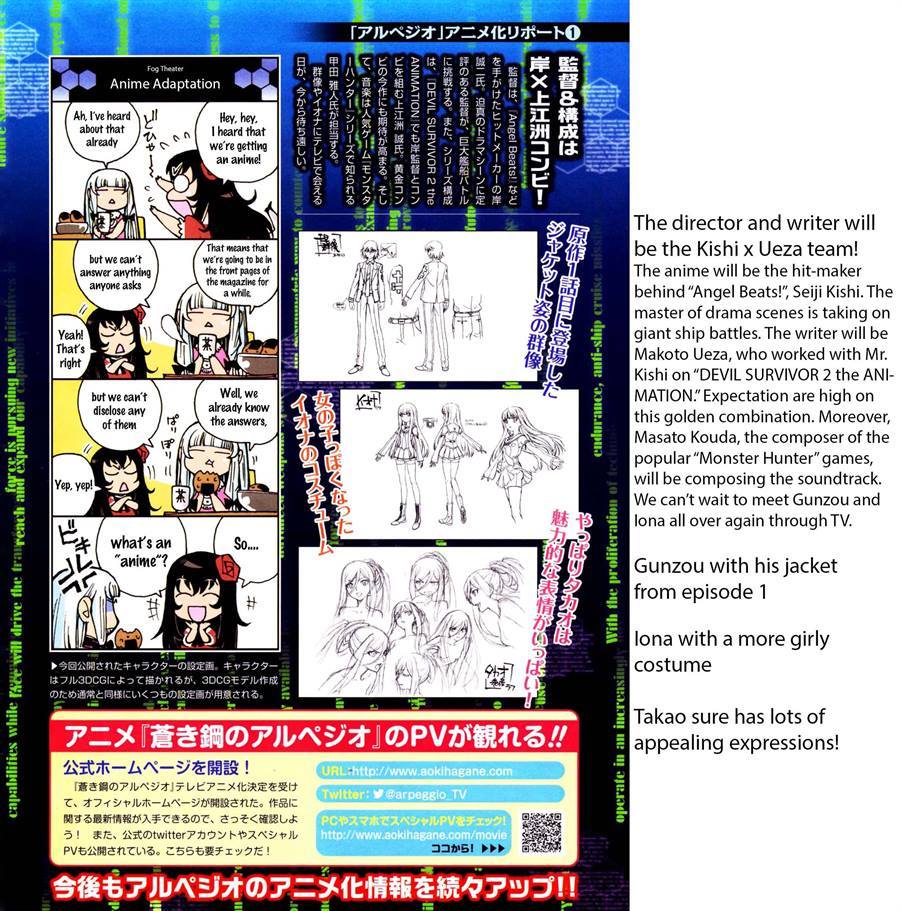 Aoki Hagane no Arpeggio chapter 45 halaman 4