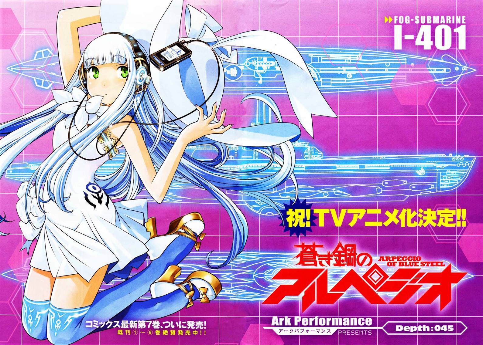 Aoki Hagane no Arpeggio chapter 45 halaman 6