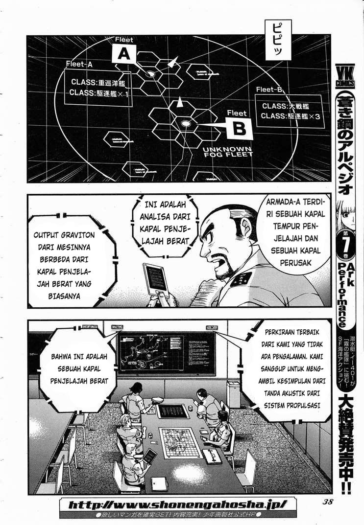 Aoki Hagane no Arpeggio chapter 47 halaman 4