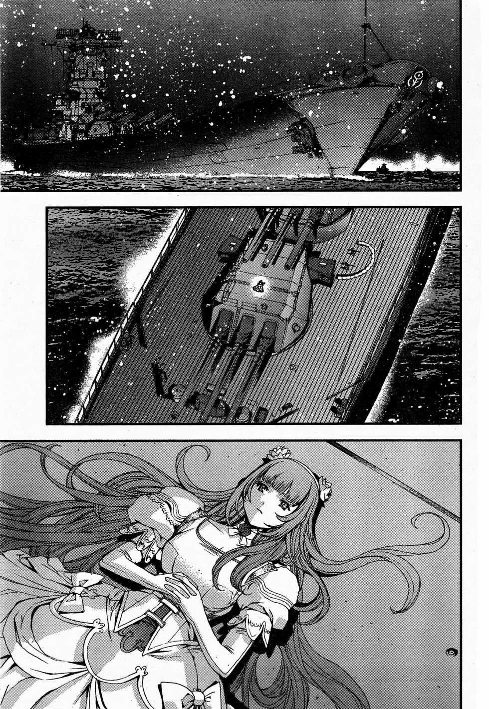 Aoki Hagane no Arpeggio chapter 48 halaman 21