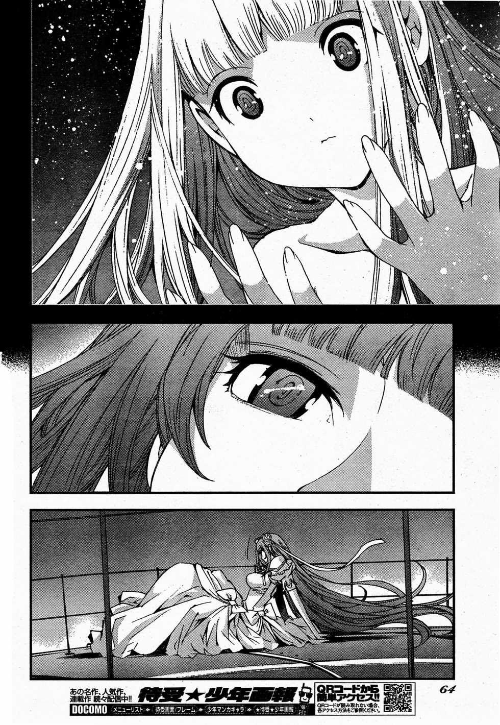 Aoki Hagane no Arpeggio chapter 48 halaman 26