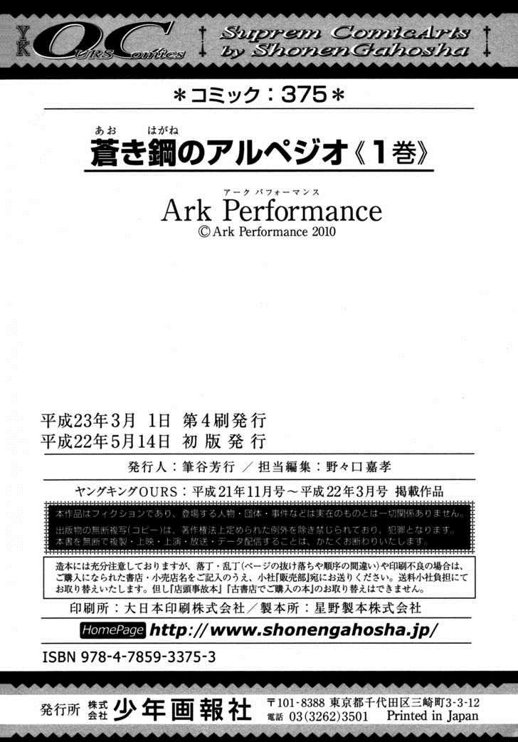 Aoki Hagane no Arpeggio chapter 5 halaman 38