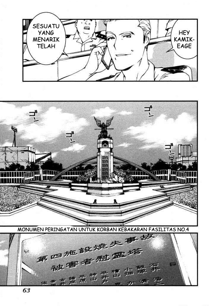 Aoki Hagane no Arpeggio chapter 7 halaman 23
