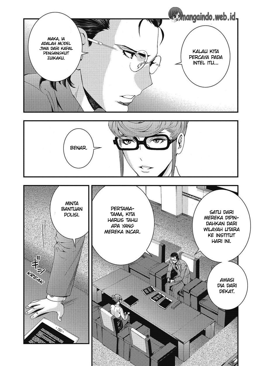 Aoki Hagane no Arpeggio chapter 78 halaman 5