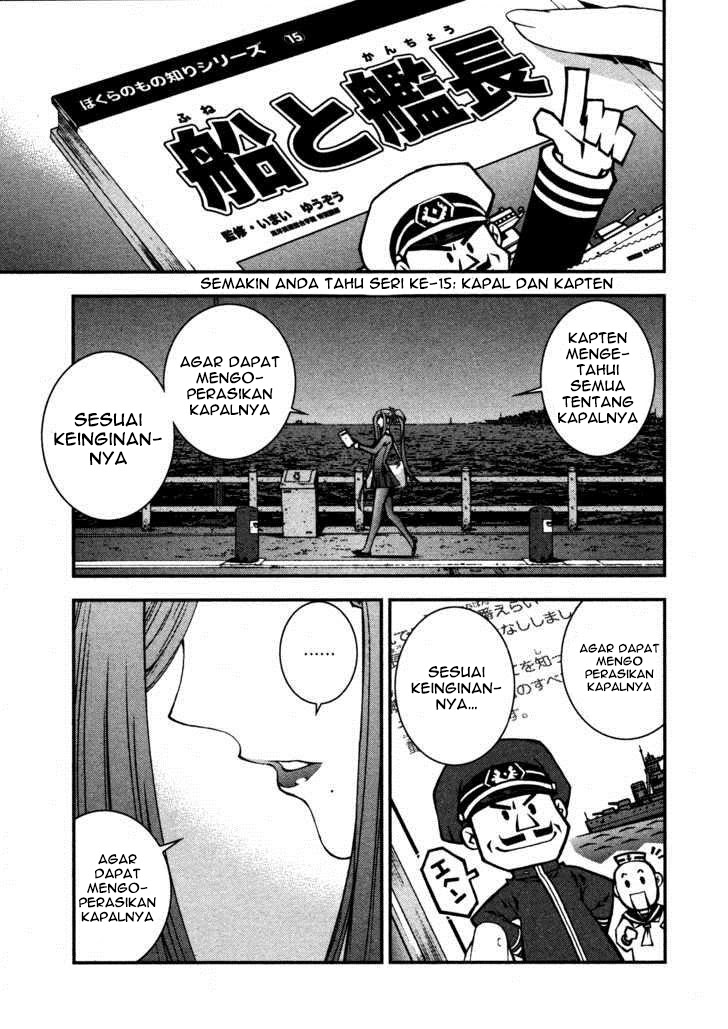 Aoki Hagane no Arpeggio chapter 9 halaman 17