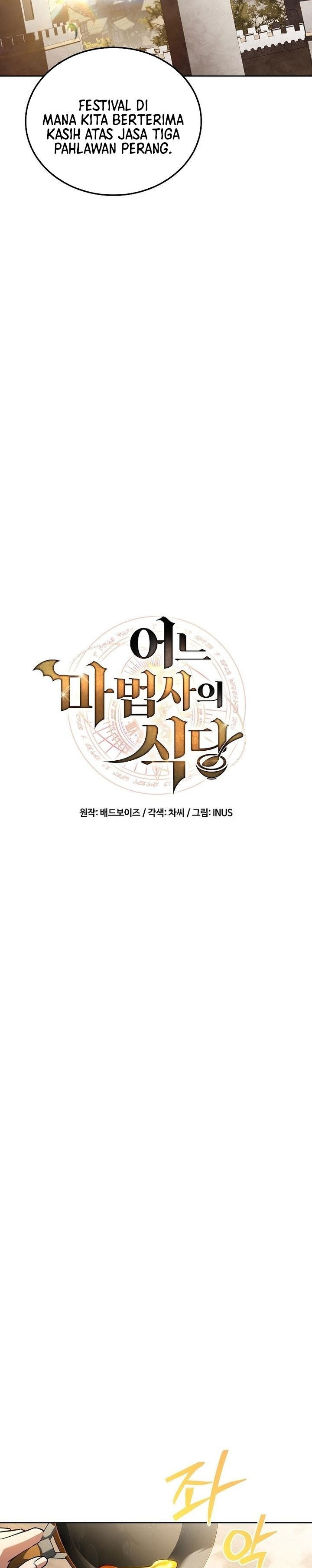 A Wizard's Restaurant chapter 111 halaman 5