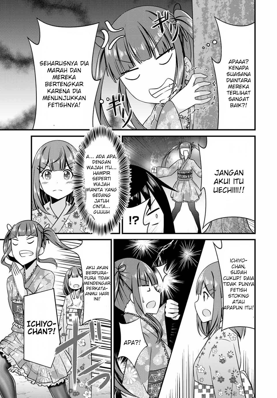 Arigatights! chapter 14 halaman 7