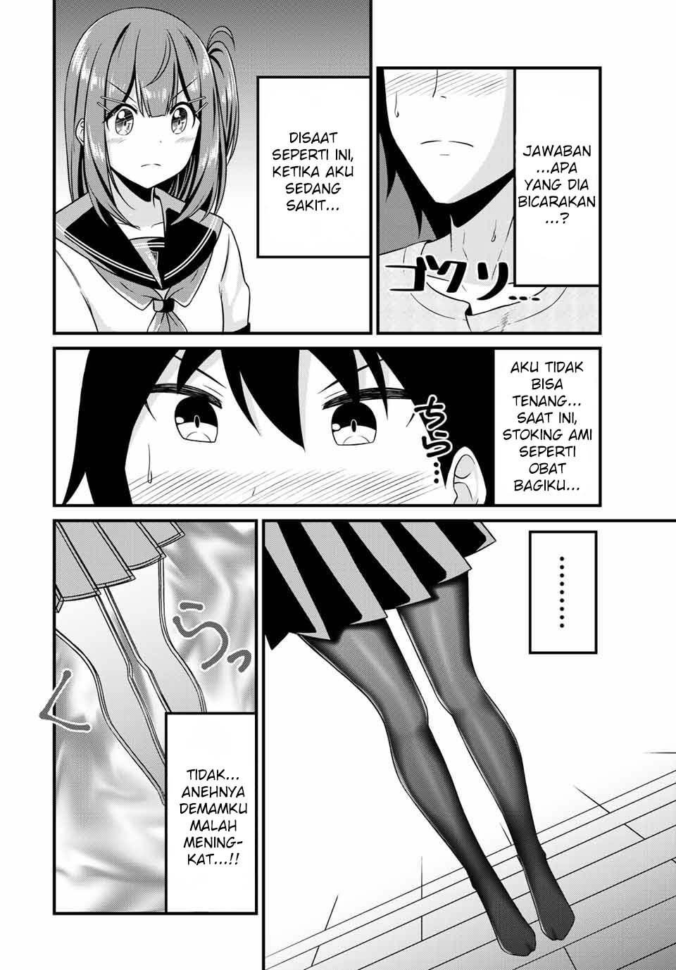Arigatights! chapter 16 halaman 4