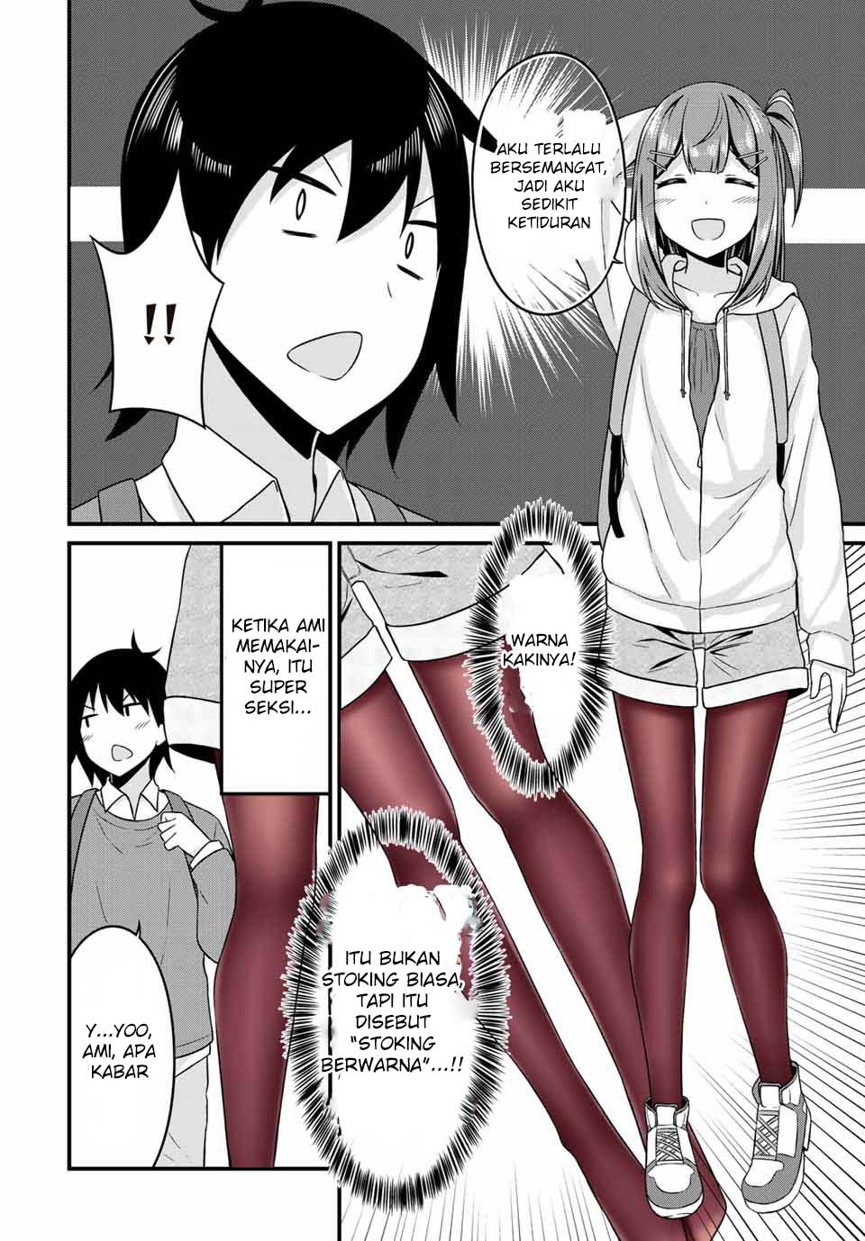 Arigatights! chapter 17 halaman 4
