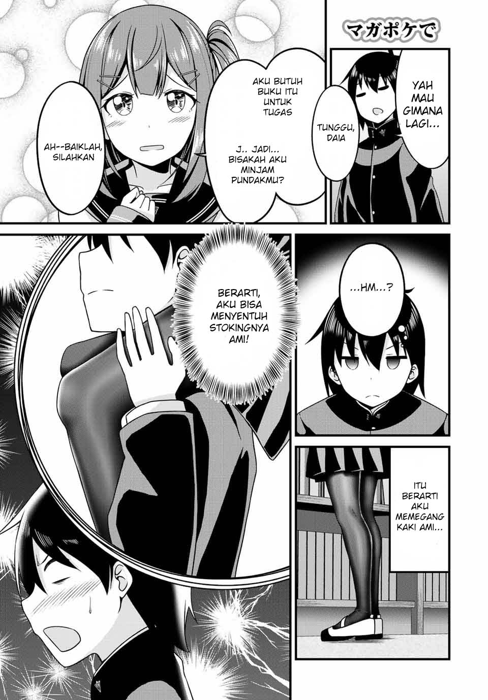 Arigatights! chapter 18.5 halaman 4