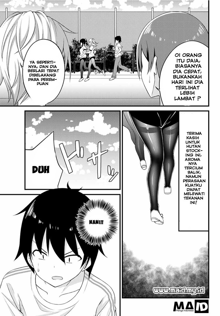 Arigatights! chapter 2 halaman 7