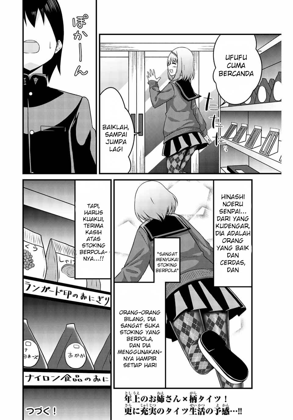 Arigatights! chapter 21 halaman 10