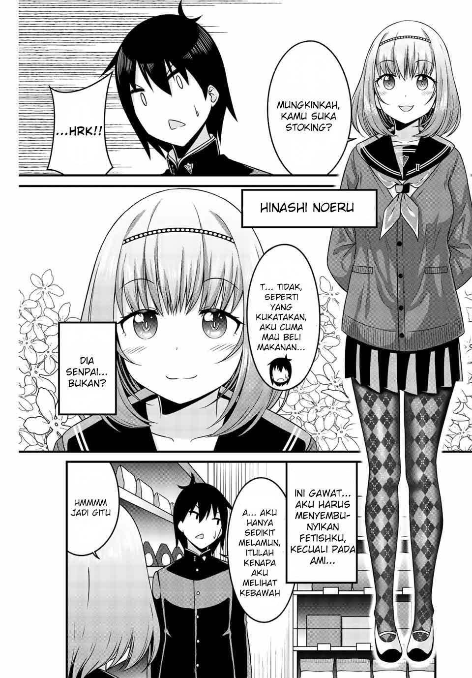 Arigatights! chapter 21 halaman 5
